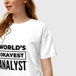 Футболка оверсайз женская The worlds okayest analyst, цвет: белый — фото 2