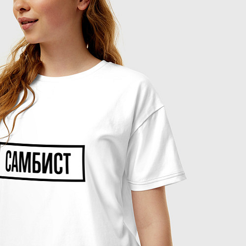 Женская футболка оверсайз Самбист табличка / Белый – фото 3