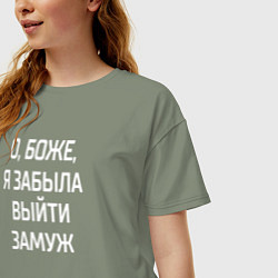 Футболка оверсайз женская Я забыла выйти замуж, цвет: авокадо — фото 2