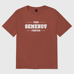 Футболка оверсайз женская Team Semenov forever - фамилия на латинице, цвет: кирпичный