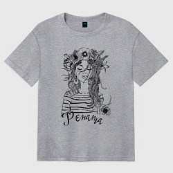 Футболка оверсайз женская Рената в венке из летних цветов, цвет: меланж