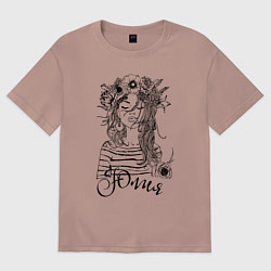 Футболка оверсайз женская Юлия в венке из летних цветов, цвет: пыльно-розовый