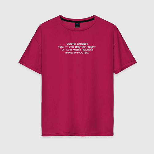 Женская футболка оверсайз С цитатой Уэнздей / Маджента – фото 1