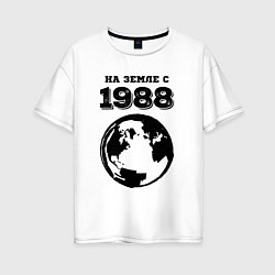 Футболка оверсайз женская На Земле с 1988 с краской на светлом, цвет: белый