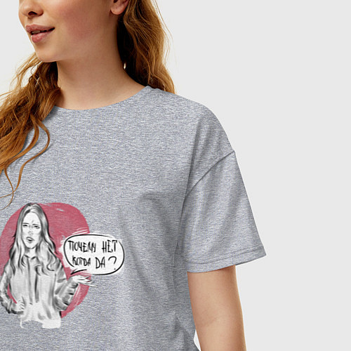 Женская футболка оверсайз Почему нет когда да / Меланж – фото 3