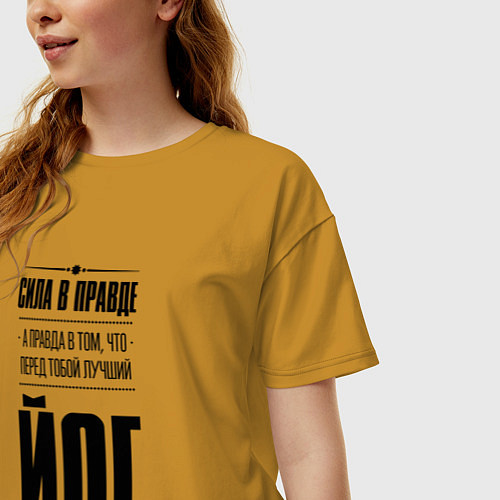 Женская футболка оверсайз Йог - сила в правде / Горчичный – фото 3
