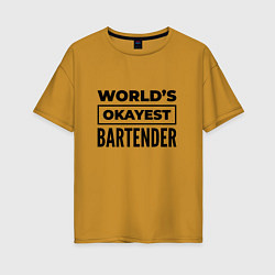 Женская футболка оверсайз The worlds okayest bartender