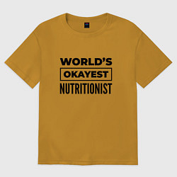 Футболка оверсайз женская The worlds okayest nutritionist, цвет: горчичный