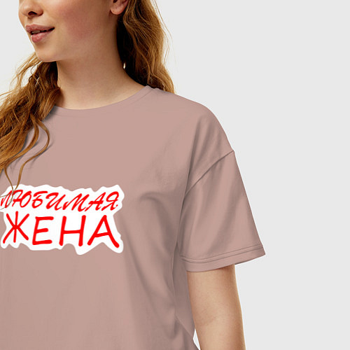 Женская футболка оверсайз Любимой жене арт / Пыльно-розовый – фото 3