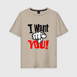 Футболка оверсайз женская I want you фраза, цвет: миндальный