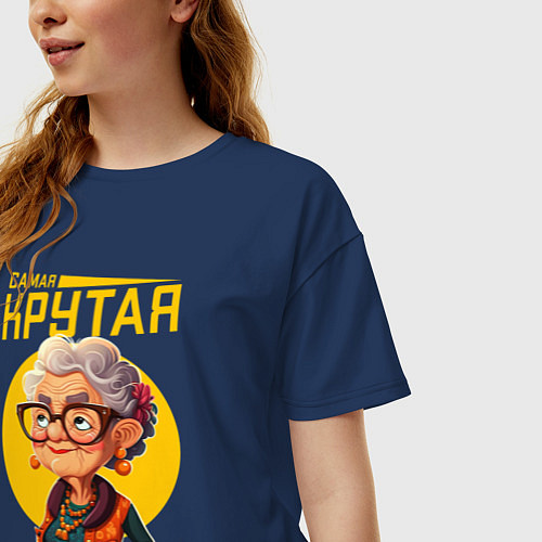 Женская футболка оверсайз Самая крутая бабуля / Тёмно-синий – фото 3