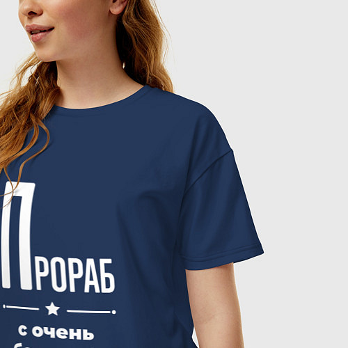 Женская футболка оверсайз Прораб с очень большой буквы / Тёмно-синий – фото 3
