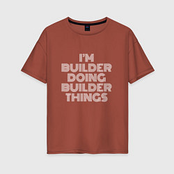 Футболка оверсайз женская Im builder doing builder things, цвет: кирпичный