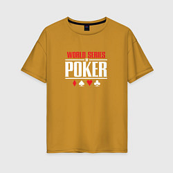 Футболка оверсайз женская Мировая серия покера, цвет: горчичный