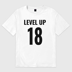 Футболка оверсайз женская Level up 18 лет, цвет: белый