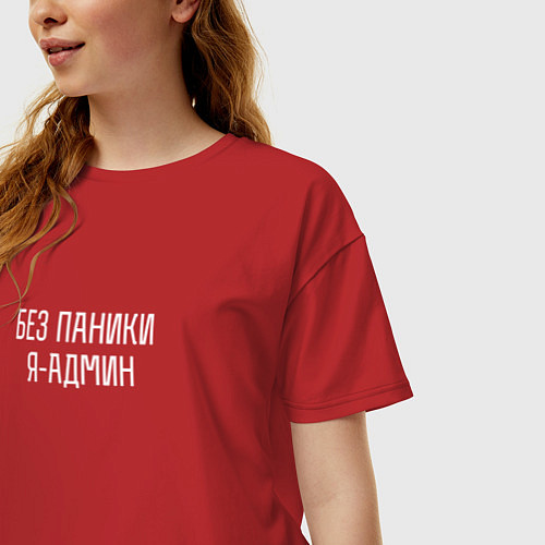 Женская футболка оверсайз Без паники я админ / Красный – фото 3