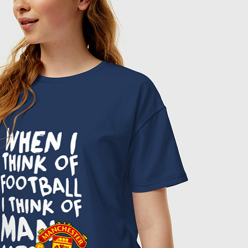 Женская футболка оверсайз Если я думаю о футболе, я думаю о Манчестер Юнайте / Тёмно-синий – фото 3