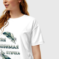Футболка оверсайз женская Твоя любимая птичка, цвет: белый — фото 2