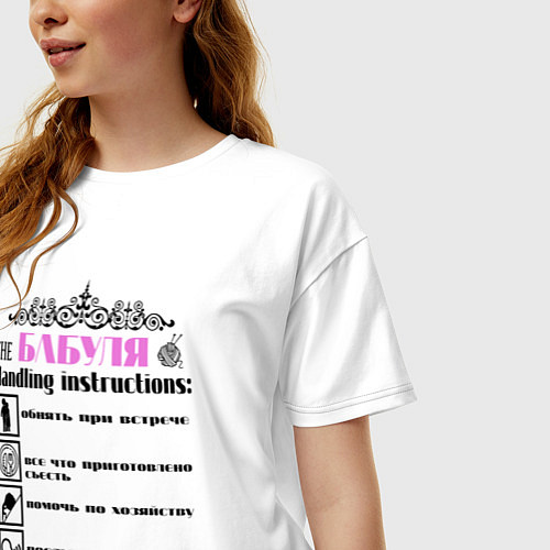 Женская футболка оверсайз Инструкция по обращению с бабушкой / Белый – фото 3