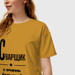 Футболка оверсайз женская Сварщик - с очень большой буквы, цвет: горчичный — фото 2