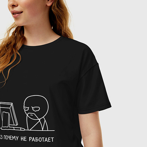 Женская футболка оверсайз Программист мем / Черный – фото 3