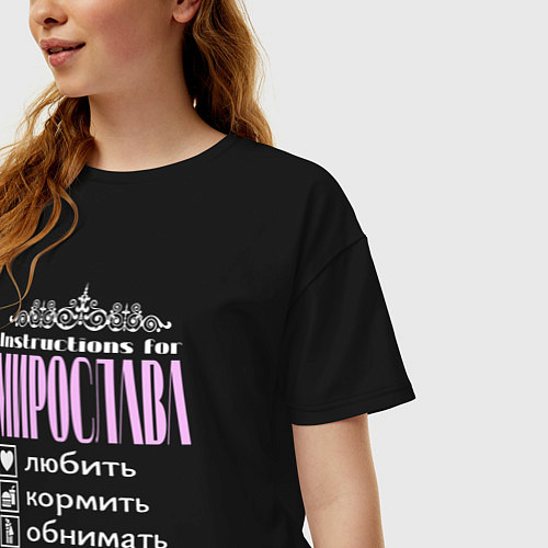 Женская футболка оверсайз Инструкция к Мирославе / Черный – фото 3