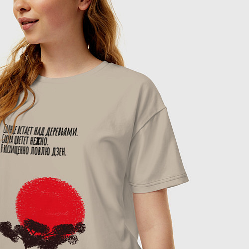 Женская футболка оверсайз Сакура на фоне рассвета / Миндальный – фото 3
