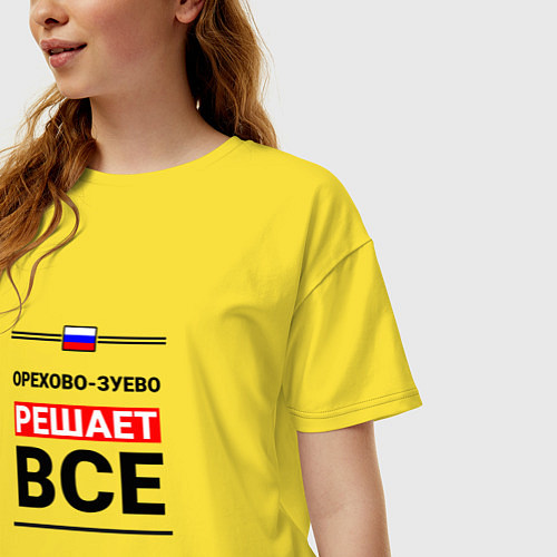 Женская футболка оверсайз Орехово-Зуево решает все / Желтый – фото 3