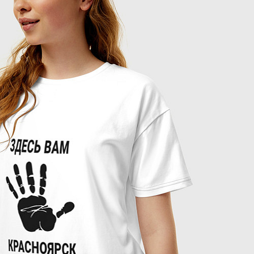 Женская футболка оверсайз Здесь вам Красноярск / Белый – фото 3