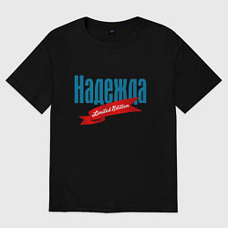 Футболка оверсайз женская Надежда - ограниченный выпуск, цвет: черный