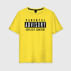 Футболка оверсайз женская Parental advisory, цвет: желтый