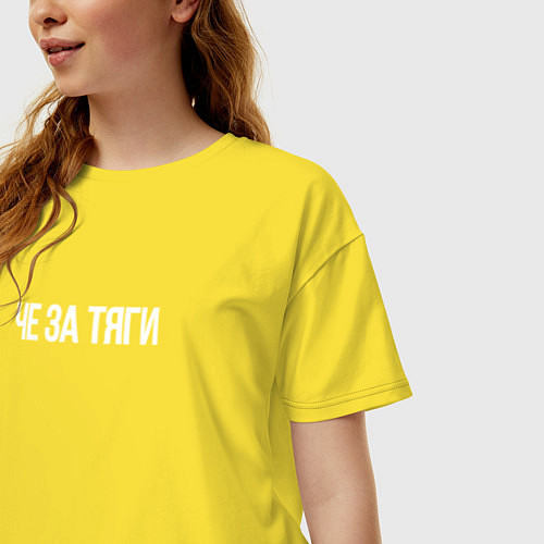 Женская футболка оверсайз Че за тяги бархатные / Желтый – фото 3