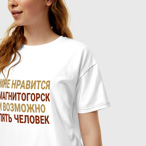 Женская футболка оверсайз Мне нравиться Магнитогорск / Белый – фото 3
