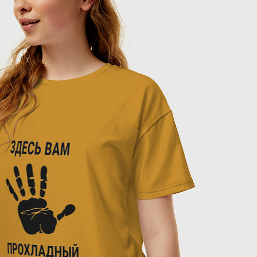 Женская футболка оверсайз Здесь вам Прохладный / Горчичный – фото 3
