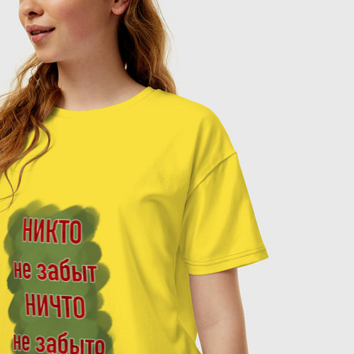 Женская футболка оверсайз Никто не забыт / Желтый – фото 3