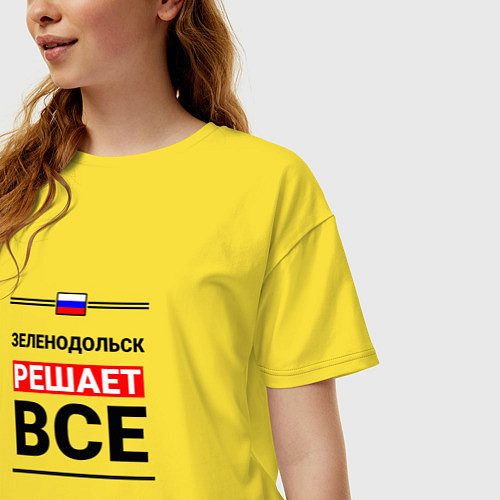 Женская футболка оверсайз Зеленодольск решает все / Желтый – фото 3