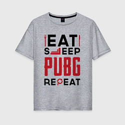 Футболка оверсайз женская Надпись: eat sleep PUBG repeat, цвет: меланж