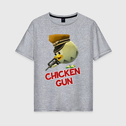 Футболка оверсайз женская Chicken Gun logo, цвет: меланж