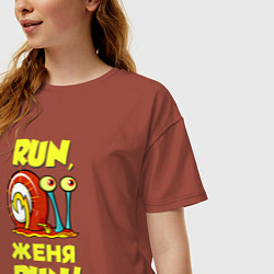 Футболка оверсайз женская Run Женя run, цвет: кирпичный — фото 2