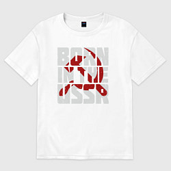 Футболка оверсайз женская Родился в СССР, цвет: белый
