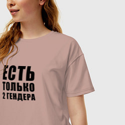 Футболка оверсайз женская 2 гендера, цвет: пыльно-розовый — фото 2