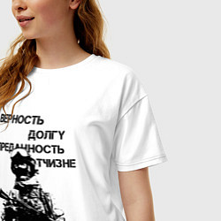 Футболка оверсайз женская Верность долгу преданность отчизне, цвет: белый — фото 2