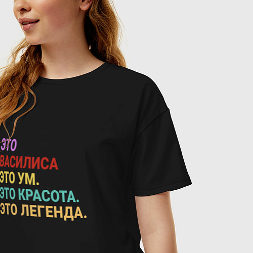 Женская футболка оверсайз Василиса это ум, красота и легенда / Черный – фото 3