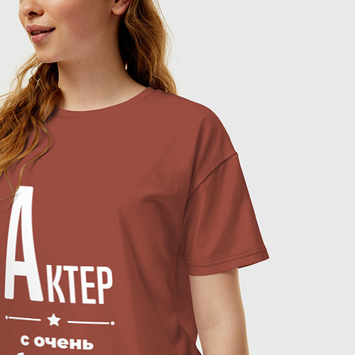 Женская футболка оверсайз Актер с очень большой буквы / Кирпичный – фото 3