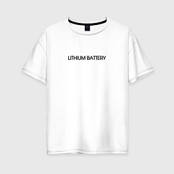 Футболка оверсайз женская Lithium Battery, цвет: белый