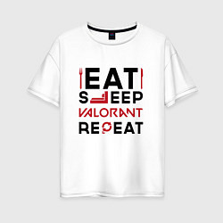 Футболка оверсайз женская Надпись: eat sleep Valorant repeat, цвет: белый