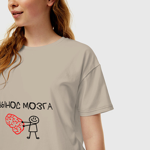 Женская футболка оверсайз Вынос мозга со стикменем / Миндальный – фото 3