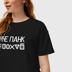 Футболка оверсайз женская Мне панк white, цвет: черный — фото 2