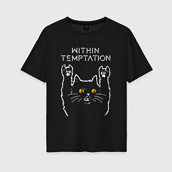 Футболка оверсайз женская Within Temptation rock cat, цвет: черный