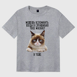 Женская футболка оверсайз Кот-ворчун мем